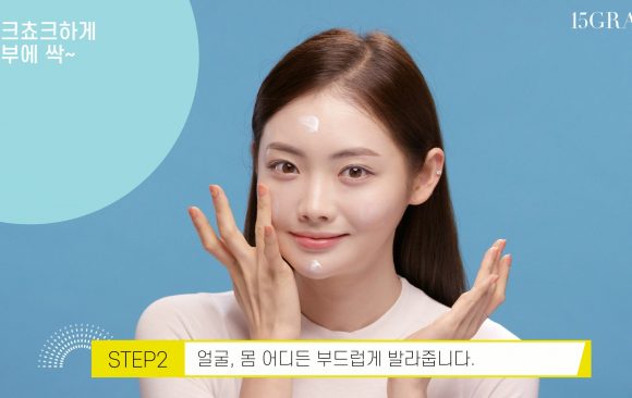 15TV HOW TO / 식물나라 / 산소수 선케어 4종