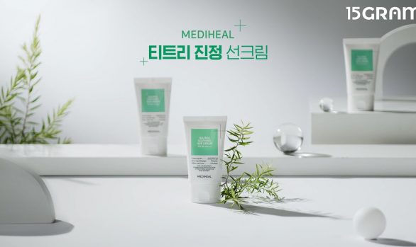 메디힐 / 티트리 진정 선크림